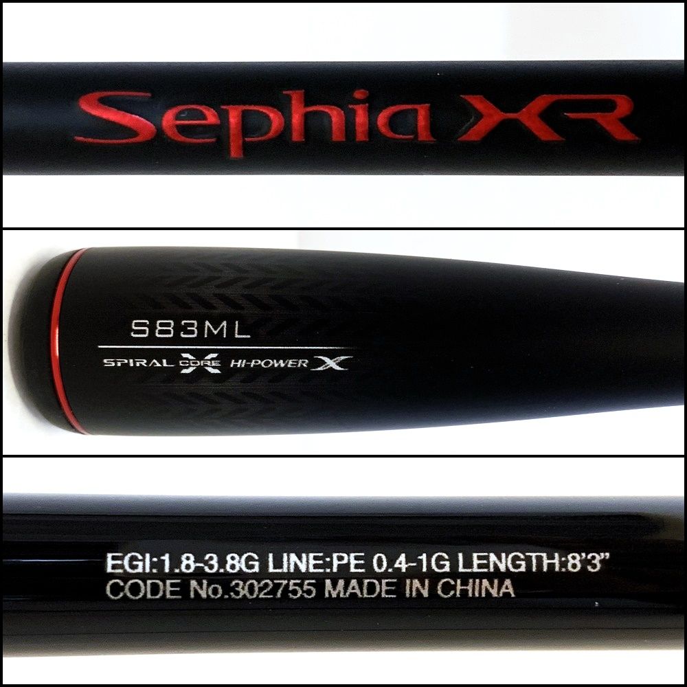 加古川店】 中古 SHIMANO | シマノ ロッド 21セフィアXR S83ML 【84