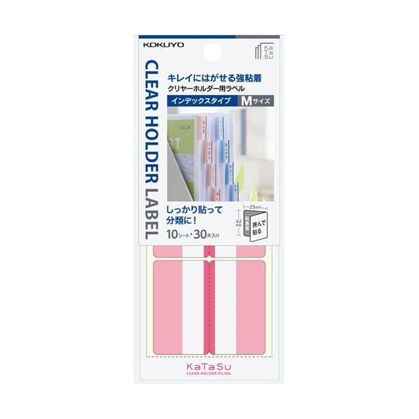 ds-（まとめ）コクヨクリヤーホルダー用ラベル［KaTaSu］インデックスタイプ M 赤 タ-CH22R1パック(30片:3片×10シート) 〔×20セット〕