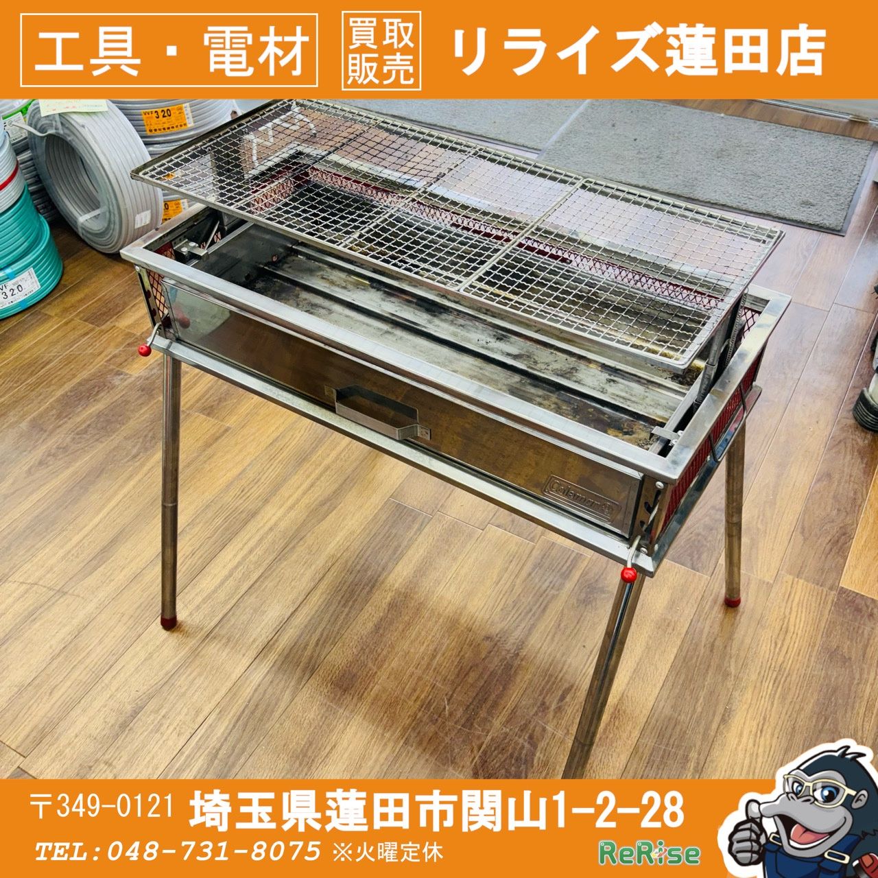 【中古】Coleman コールマン　クールスパイダープロ/Lファン鉄板付き コールマン(Coleman) グリル クールスパイダープロ/L (レッド