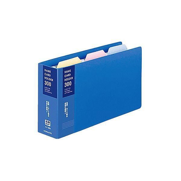 ds-(まとめ)コクヨ 名刺ホルダー(替紙式) 2穴300名 タテ入れ 青 メイ-30B 1冊 〔×10セット〕