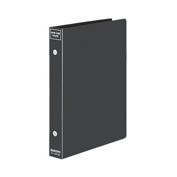 ds-（まとめ）コクヨ 名刺ホルダー(替紙式) 2穴300名 ヨコ入れ ダークグレー メイ-UR720NDM 1冊 〔×10セット〕