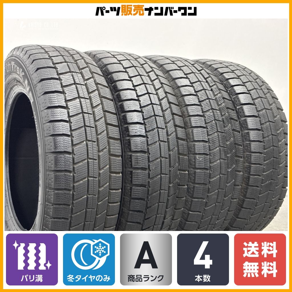 【2025年製 バリ溝】ノーストレック N5 195/65R15 4本セット ノア ヴォクシー プリウス ステップワゴン MAZDA3 アクセラスポーツ セレナ
