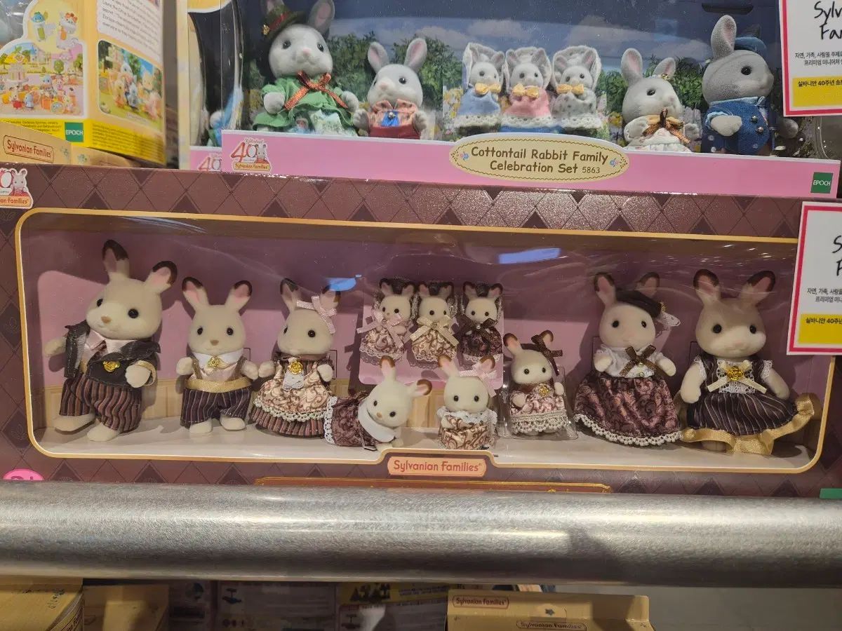 シルバニアファミリー チョコ うさぎ ファミリー 40周年 記念 セット 新品