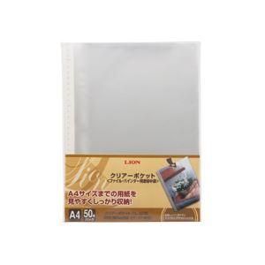 ds-（まとめ）ライオン事務器 クリアーポケットA4タテ 2・4・30穴 厚手 台紙なし CL-303E-20P 1パック(20枚) 〔×20セット〕