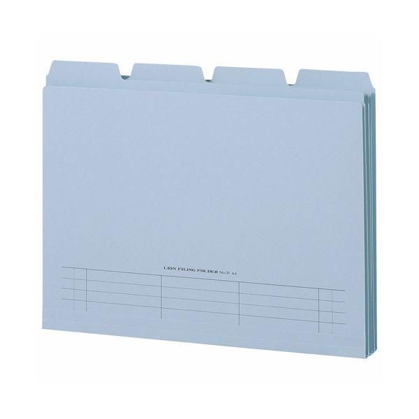 ds-（まとめ）ライオン事務器 4カットフォルダー山付ファイル A4 水 No.31-4P 1パック(4冊) 〔×20セット〕 12,354円