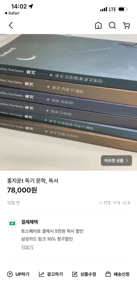 An Ode 文学 6,401円
