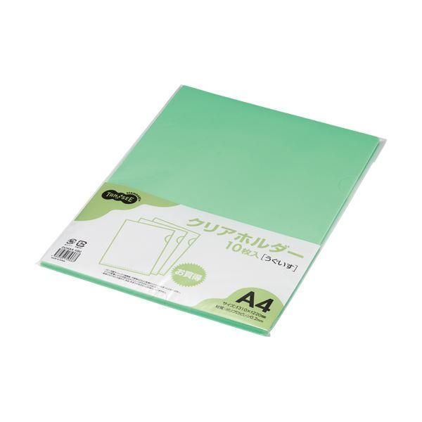 ds-（まとめ）TANOSEEカラークリアホルダー(単色タイプ) A4 うぐいす 1パック(10枚) 〔×30セット〕