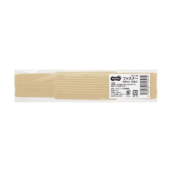 ds-（まとめ）TANOSEE ファスナーポリオレフィン鋼板 足間隔80mm 長さ49mm 1パック(10本) 〔×30セット〕