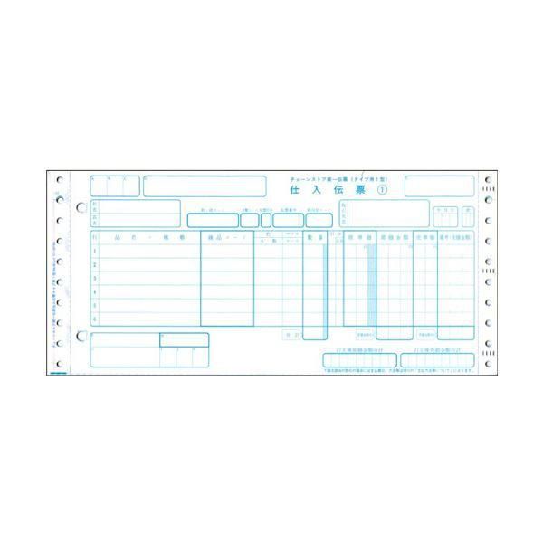 ds-トッパンフォームズチェーンストア統一伝票 仕入 タイプ用1型(伝票No.無) 5P・連帳 11×5インチ C-BP451箱(1000組)