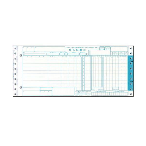 ds-トッパンフォームズチェーンストア統一伝票 仕入 ターンアラウンド2型(9行) 5P・連帳 12×5インチ C-BA251箱(1000組) 11,210円