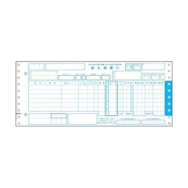 ds-TANOSEE チェーンストア統一伝票ターンアラウンド1型 12×5インチ 5枚複写 1箱(1000組) 9,897円