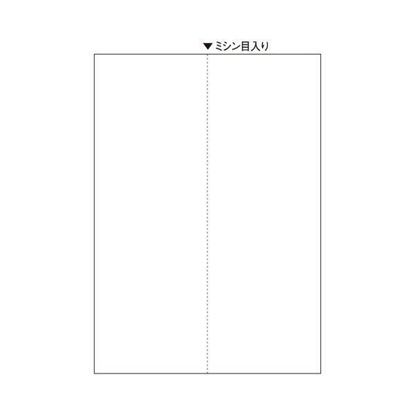 ds-TANOSEEマルチプリンタ帳票(FSC森林認証紙) A4白紙 タテ2面 1セット(1000枚:500枚×2箱)