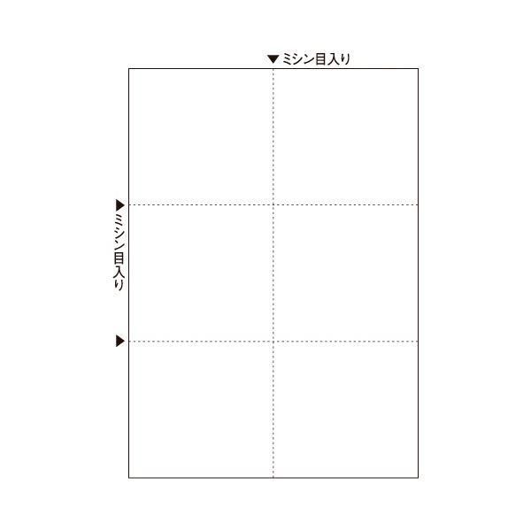 ds-TANOSEEマルチプリンタ帳票(FSC森林認証紙) A4白紙 6面 1セット(1000枚:500枚×2箱)