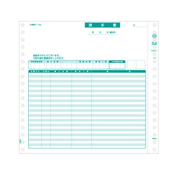ds-ヒサゴ 請求書(伝票別)9.5×9インチ 2P BP0305 1箱(500組)