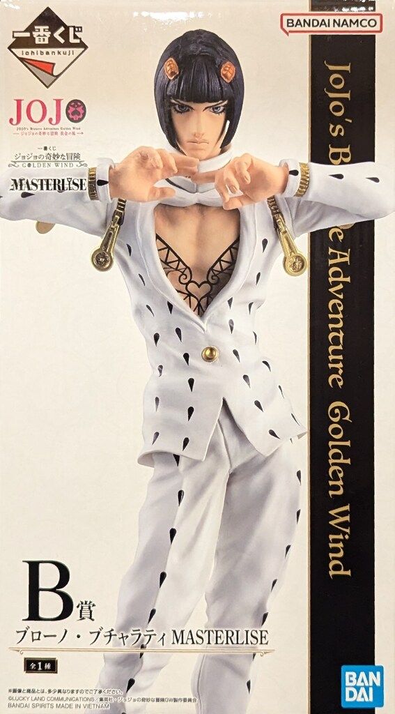 BANDAI SPIRITS 一番くじ ジョジョの奇妙な冒険 GOLDEN WIND B賞 ブローノ・ブチャラティ MASTERLISE