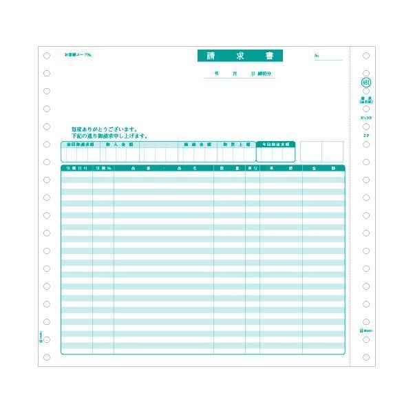 ds-ヒサゴ 請求書(品名別)9_1/2×9インチ 2P GB481 1箱(200組) 15,098円