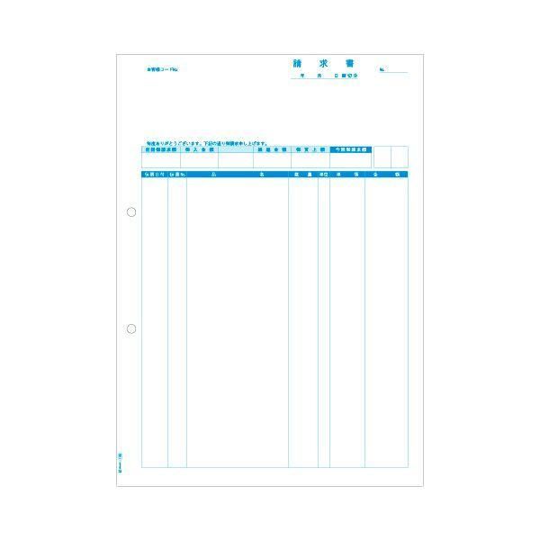 ds-ヒサゴ 請求書(品名別) A4タテGB1160 1箱(500枚)