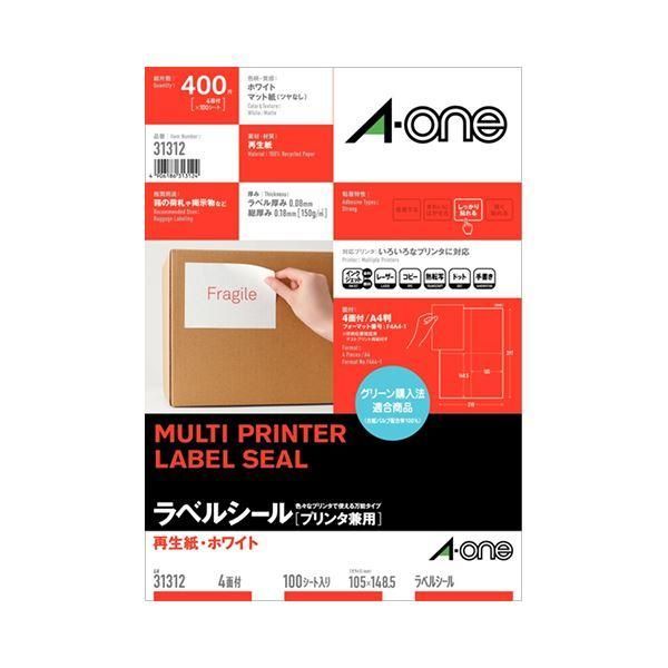 ds-（まとめ）エーワン ラベルシール[プリンタ兼用]再生紙・ホワイト A4 4面 105×148.5mm 31312 1冊(100シート) 〔×2セット〕
