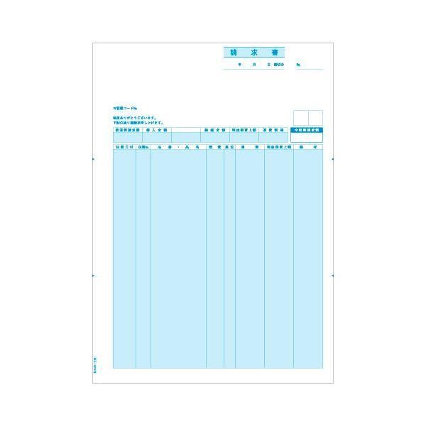 ds-（まとめ）ヒサゴ 請求書(伝票別) A4タテBP0306 1箱(500枚) 〔×2セット〕