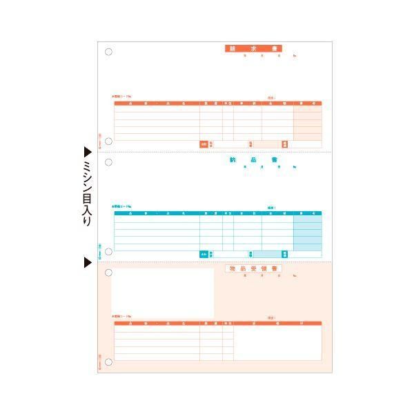 ds-(まとめ)ヒサゴ 納品書 A4タテ 3面OP1109 1冊(100枚) 〔×3セット〕