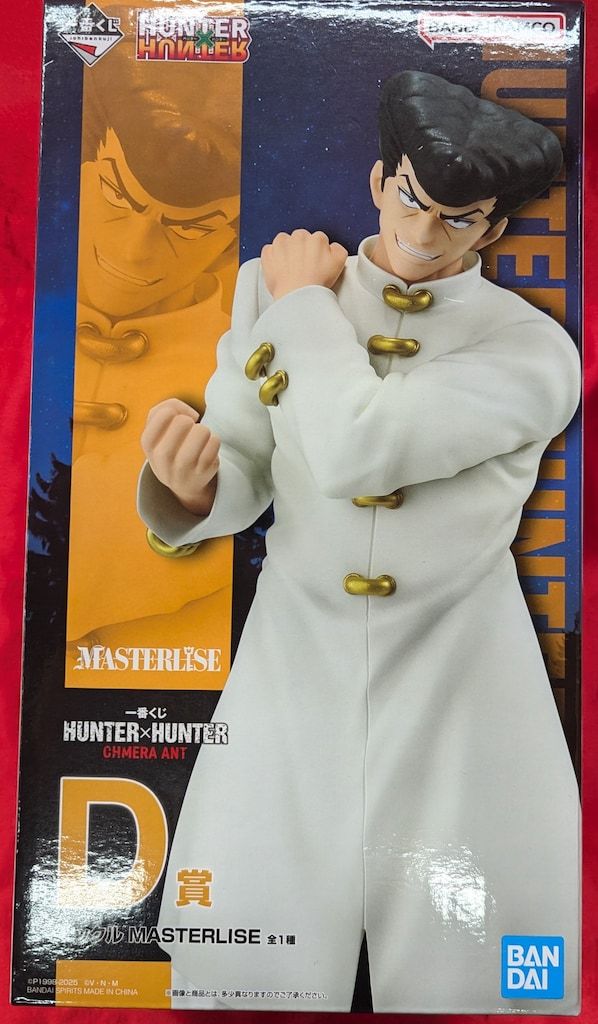 BANDAI SPIRITS 一番くじ HUNTER×HUNTER CHMERA ANT D賞 ナックル MASTERLISE