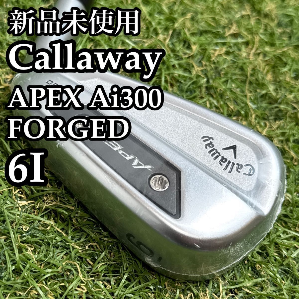 【新品未使用】キャロウェイ APEX Ai300 6番アイアン カーボン