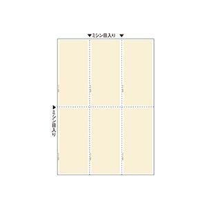 ds-（まとめ）ヒサゴ マルチプリンタ帳票 A4 地紋6面 BP2059 1冊(100枚) 〔×5セット〕