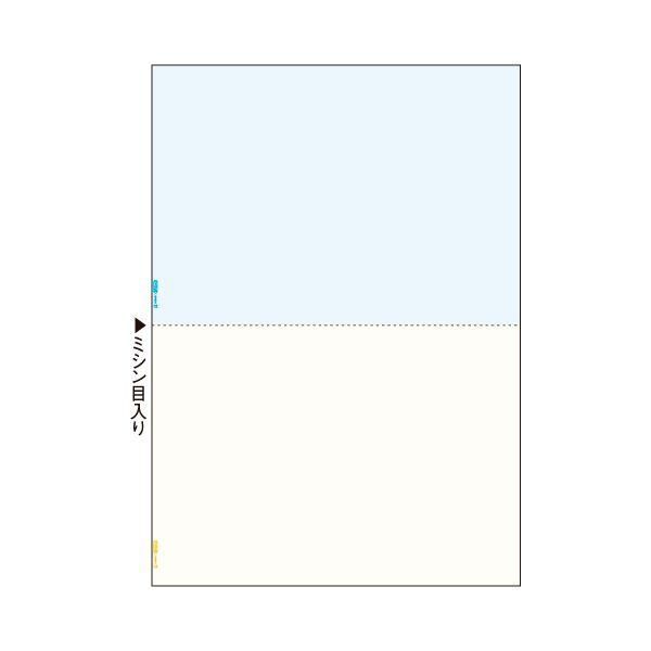 ds-（まとめ）ヒサゴ マルチプリンタ帳票 A4 カラー2面(ブルー/クリーム) BP2010 1冊(100枚) 〔×5セット〕