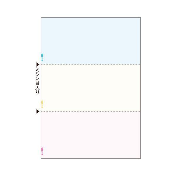 ds-（まとめ）ヒサゴ マルチプリンタ帳票 A4 カラー3面(ブルー/クリーム/ピンク) BP2012 1冊(100枚) 〔×5セット〕 10,944円