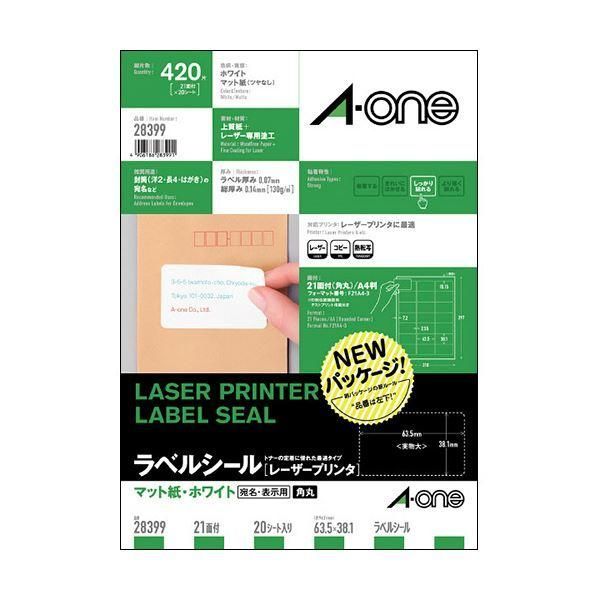 ds-（まとめ）エーワン レーザープリンタラベルマット紙・ホワイト A4 21面 63.5×38.1mm 四辺余白付 角丸 28399 1冊(20シート) 〔×5セット〕