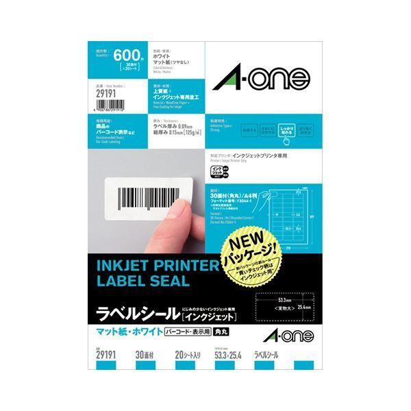 ds-（まとめ）エーワン ラベルシール[インクジェット]マット紙・ホワイト A4 30面 53.3×25.4mm 四辺余白付 角丸 29191 1冊(20シート) 〔×5セット〕