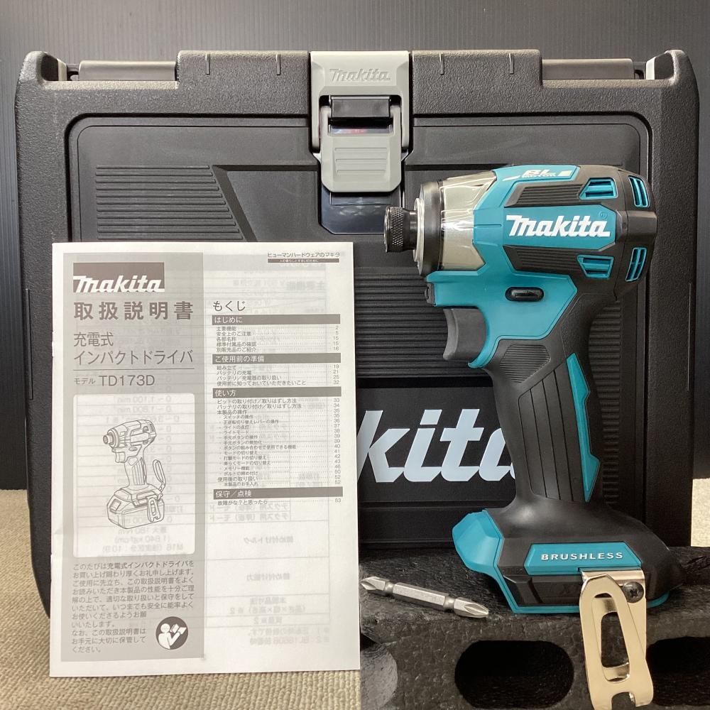 【未使用】makita/マキタ TD173D 18V充電式インパクトドライバ青(ケース付)【203】