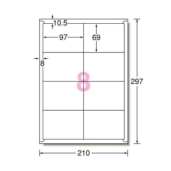 ds-（まとめ）エーワン ラベルシール[インクジェット]マット紙・ホワイト A4判 8面 97×69mm 四辺余白付 60208 1冊(20シート) 〔×5セット〕
