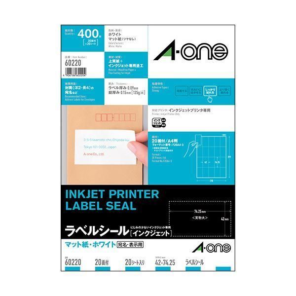 ds-（まとめ）エーワン ラベルシール[インクジェット]マット紙・ホワイト A4判 20面 42×74.25mm 60220 1冊(20シート) 〔×5セット〕