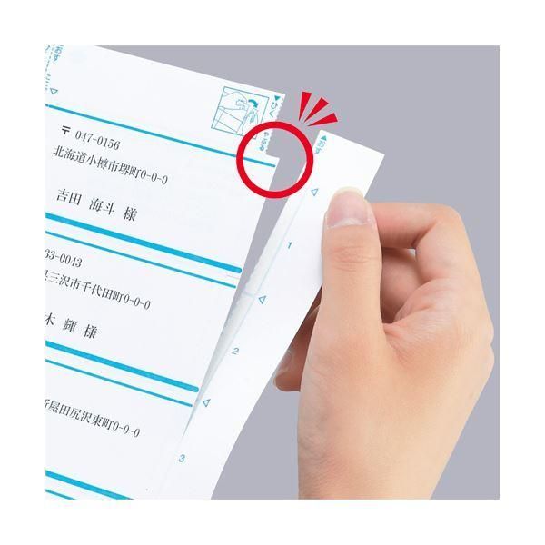ds-（まとめ）コクヨ プリンタを選ばないはかどりラベル(各社共通レイアウト) A4 20面 74.25×42mm KPC-E1201-201冊(22シート) 〔×5セット〕