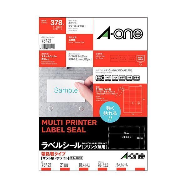 ds-（まとめ）エーワン ラベルシール[プリンタ兼用]強粘着タイプ マット紙・ホワイト A4 21面 70×42.3mm 78421 1冊(18シート) 〔×5セット〕