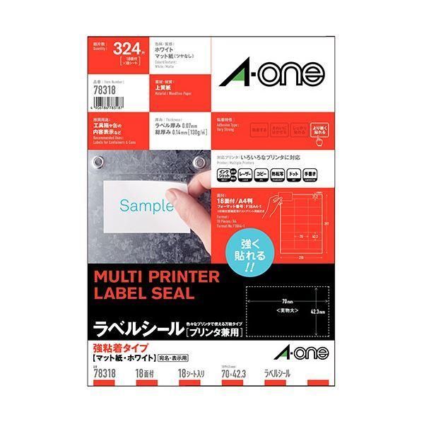 ds-（まとめ）エーワン ラベルシール[プリンタ兼用]強粘着タイプ マット紙・ホワイト A4 18面 70×42.3mm 上下余白付 78318 1冊(18シート) 〔×5セット〕