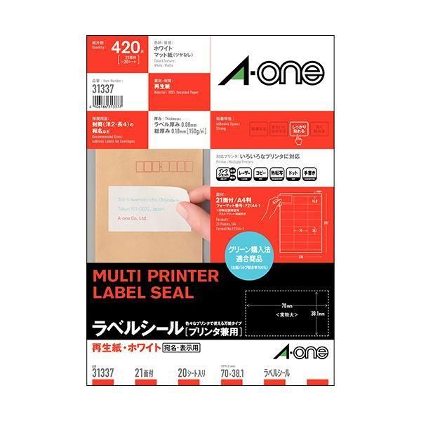 ds-（まとめ）エーワン ラベルシール[プリンタ兼用]再生紙・ホワイト A4 21面 70×38.1mm 上下余白付 31337 1冊(20シート) 〔×5セット〕