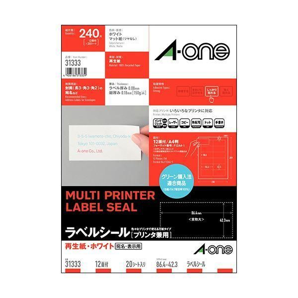 ds-（まとめ）エーワン ラベルシール[プリンタ兼用]再生紙・ホワイト 宛名・表示用 A4 12面 四辺余白付 31333 1冊(20シート) 〔×5セット〕