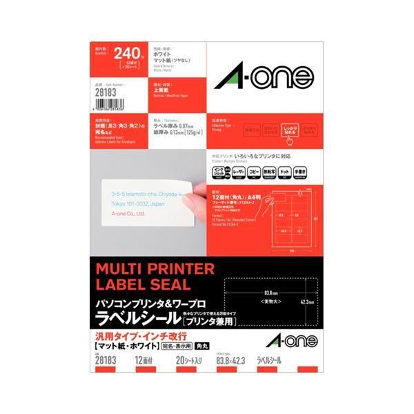 ds-（まとめ）エーワンパソコンプリンタ＆ワープロラベルシール[兼用] マット紙・ホワイト A4判 汎用タイプ・インチ改行12面83.8×42.3mm四面余白 28183 1冊(...