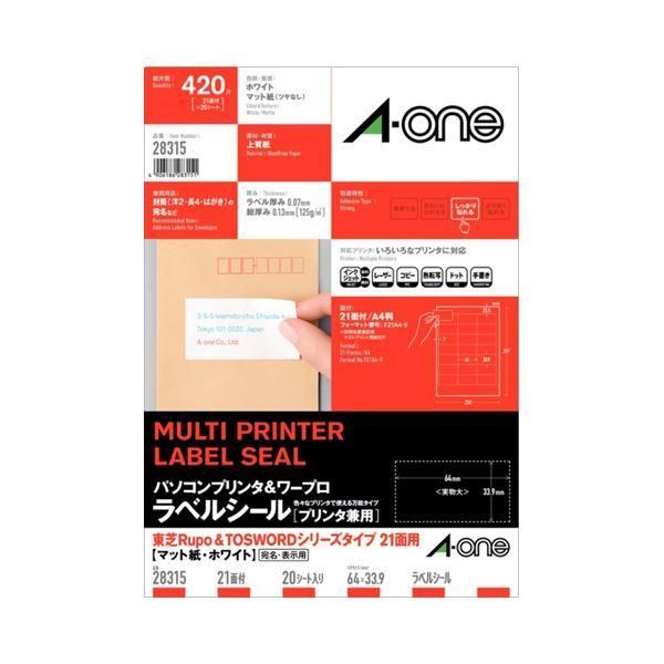 ds-（まとめ）エーワンパソコンプリンタ＆ワープロラベルシール[兼用] マット紙・ホワイト A4判 東芝タイプ 21面 64×33.9mm 四面余白付28315 1冊(20シート) ...