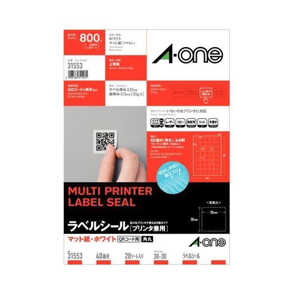 ds-（まとめ）エーワン ラベルシール[プリンタ兼用]マット紙・ホワイト A4判 40面 正方形サイズ 30×30mm 四辺余白付 角丸 315531冊(20シート) 〔×5セット〕