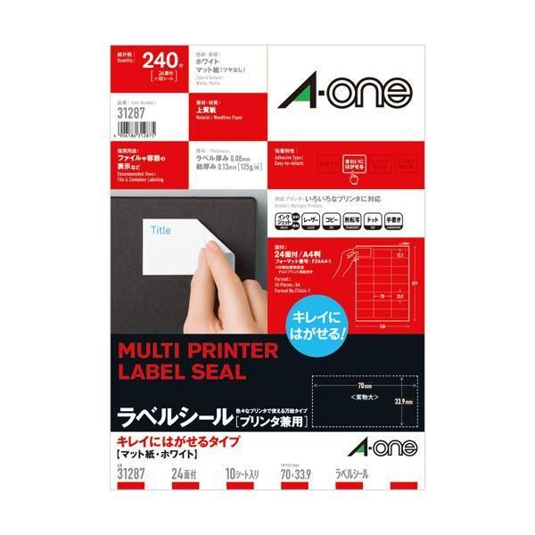 ds-（まとめ）エーワン ラベルシール[プリンタ兼用]キレイにはがせるタイプ マット紙・ホワイト A4 24面 70×33.9mm 上下余白付 312871冊(10シート) 〔×10セ...