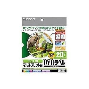 ds-（まとめ）エレコム DVDラベル 内径17mmマット調 EDT-MUDVD1S 1パック(20枚) 〔×10セット〕