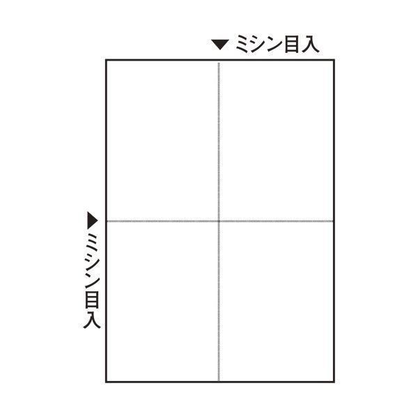 ds-（まとめ）TANOSEE ミシン目入り用紙(白紙・A4) 4分割・穴なし 1冊(100枚) 〔×20セット〕 10,975円