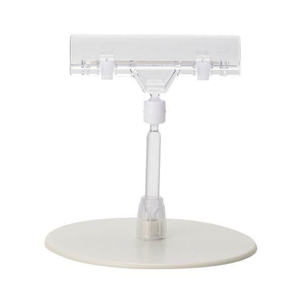 ds-（まとめ） オープン工業 POPスタンド高さ100mm CH-212 1個 〔×10セット〕