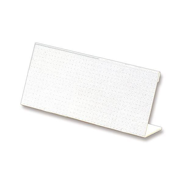 ds-ライオン事務器 カード立L型（アクリル製） W200×H80mm L-200 1セット（10個） 6,897円