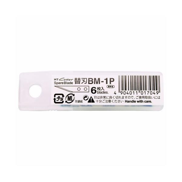 ds-(まとめ) NTカッター プラスチックカッター用替刃BM-1P 1パック(6枚) 〔×30セット〕