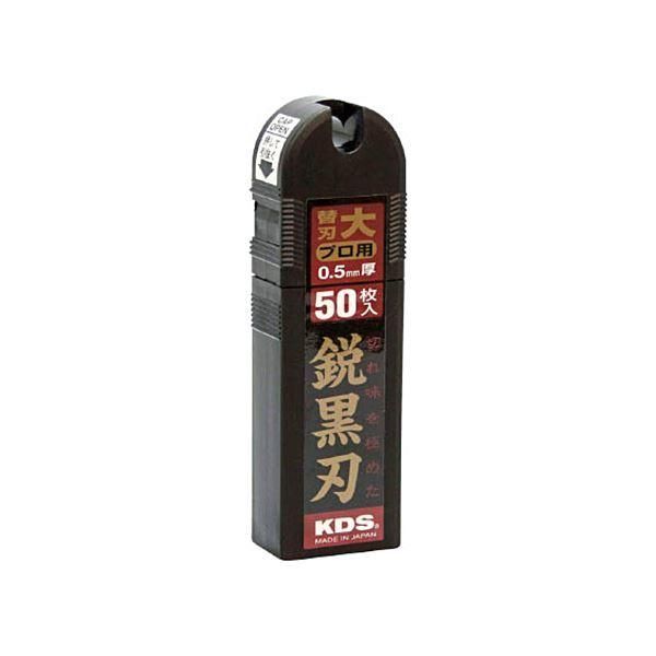 ds-（まとめ） ムラテックKDS セフティL替刃 鋭黒刃LB-50BH 1パック（50枚） 〔×5セット〕