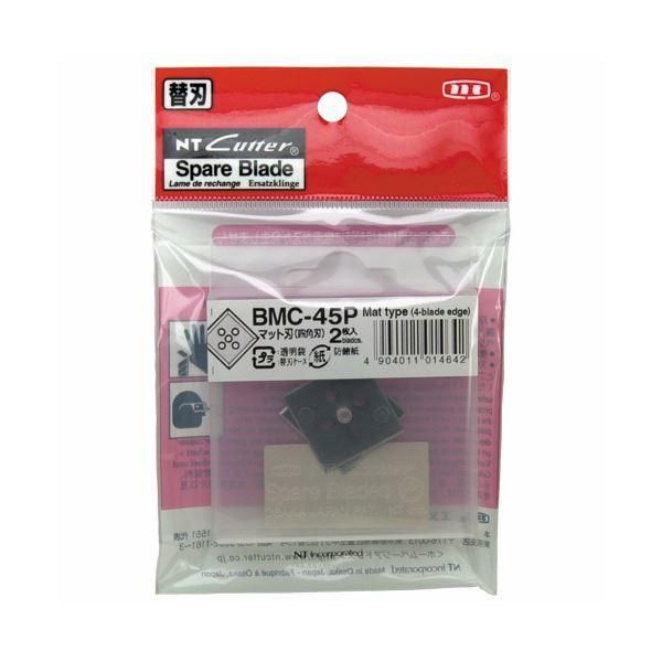 ds-NTカッター マットカッター用替刃BMC-45P 1セット（20枚：2枚×10パック）